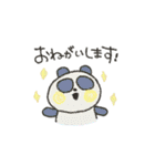 ほっこり、動物すぺしゃる。（個別スタンプ：2）