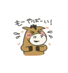 ほっこり、動物すぺしゃる。（個別スタンプ：13）