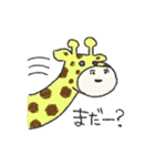 ほっこり、動物すぺしゃる。（個別スタンプ：18）