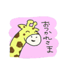 ほっこり、動物すぺしゃる。（個別スタンプ：34）