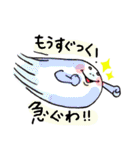 わたしのぶんしん。（個別スタンプ：21）