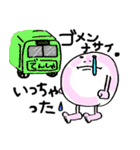 わたしのぶんしん。（個別スタンプ：31）