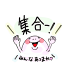 わたしのぶんしん。（個別スタンプ：32）