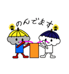 雨雲晴男（個別スタンプ：13）