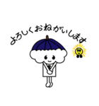 雨雲晴男（個別スタンプ：37）