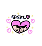 おにいとぷにぷにちゃん（個別スタンプ：1）