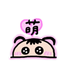 おにいとぷにぷにちゃん（個別スタンプ：5）