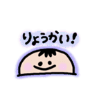 おにいとぷにぷにちゃん（個別スタンプ：6）