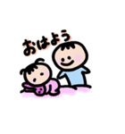 おにいとぷにぷにちゃん（個別スタンプ：9）