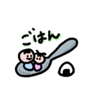 おにいとぷにぷにちゃん（個別スタンプ：10）