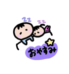 おにいとぷにぷにちゃん（個別スタンプ：12）