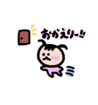 おにいとぷにぷにちゃん（個別スタンプ：15）
