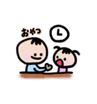おにいとぷにぷにちゃん（個別スタンプ：21）