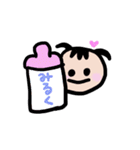 おにいとぷにぷにちゃん（個別スタンプ：22）