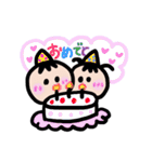 おにいとぷにぷにちゃん（個別スタンプ：25）