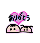 おにいとぷにぷにちゃん（個別スタンプ：26）