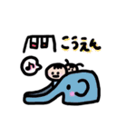 おにいとぷにぷにちゃん（個別スタンプ：34）