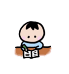 おにいとぷにぷにちゃん（個別スタンプ：35）