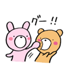 ウサミとクマオ（個別スタンプ：2）