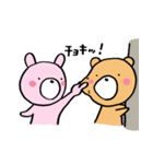 ウサミとクマオ（個別スタンプ：4）