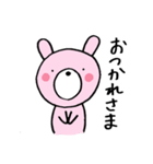 ウサミとクマオ（個別スタンプ：11）