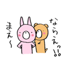 ウサミとクマオ（個別スタンプ：17）