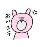 ウサミとクマオ（個別スタンプ：19）