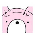 ウサミとクマオ（個別スタンプ：22）