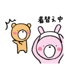 ウサミとクマオ（個別スタンプ：23）