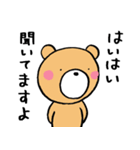 ウサミとクマオ（個別スタンプ：26）
