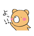 ウサミとクマオ（個別スタンプ：37）