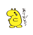 ふみちゃん（個別スタンプ：1）