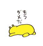 ふみちゃん（個別スタンプ：9）