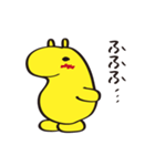 ふみちゃん（個別スタンプ：12）