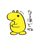 ふみちゃん（個別スタンプ：15）