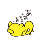 ふみちゃん（個別スタンプ：17）