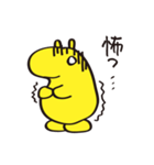 ふみちゃん（個別スタンプ：19）