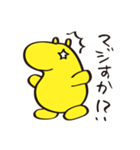 ふみちゃん（個別スタンプ：20）