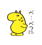 ふみちゃん（個別スタンプ：21）