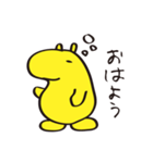 ふみちゃん（個別スタンプ：23）