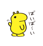 ふみちゃん（個別スタンプ：24）