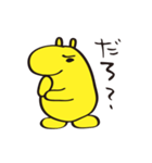 ふみちゃん（個別スタンプ：27）
