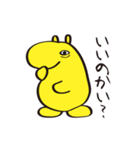 ふみちゃん（個別スタンプ：29）