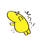 ふみちゃん（個別スタンプ：33）