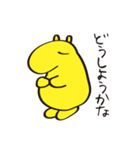 ふみちゃん（個別スタンプ：35）