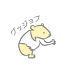 ユルっとanimalズ（個別スタンプ：40）