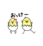 ぴーちゃんとぴーすけ（個別スタンプ：8）