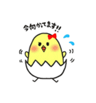 ぴーちゃんとぴーすけ（個別スタンプ：25）