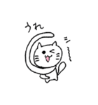すっとぼけねこ（個別スタンプ：1）
