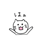 すっとぼけねこ（個別スタンプ：3）